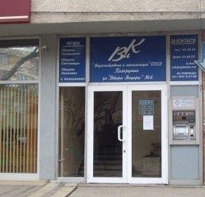 Нови цени на ВиК услугите в Пазарджишка област от 1 януари 2026г.