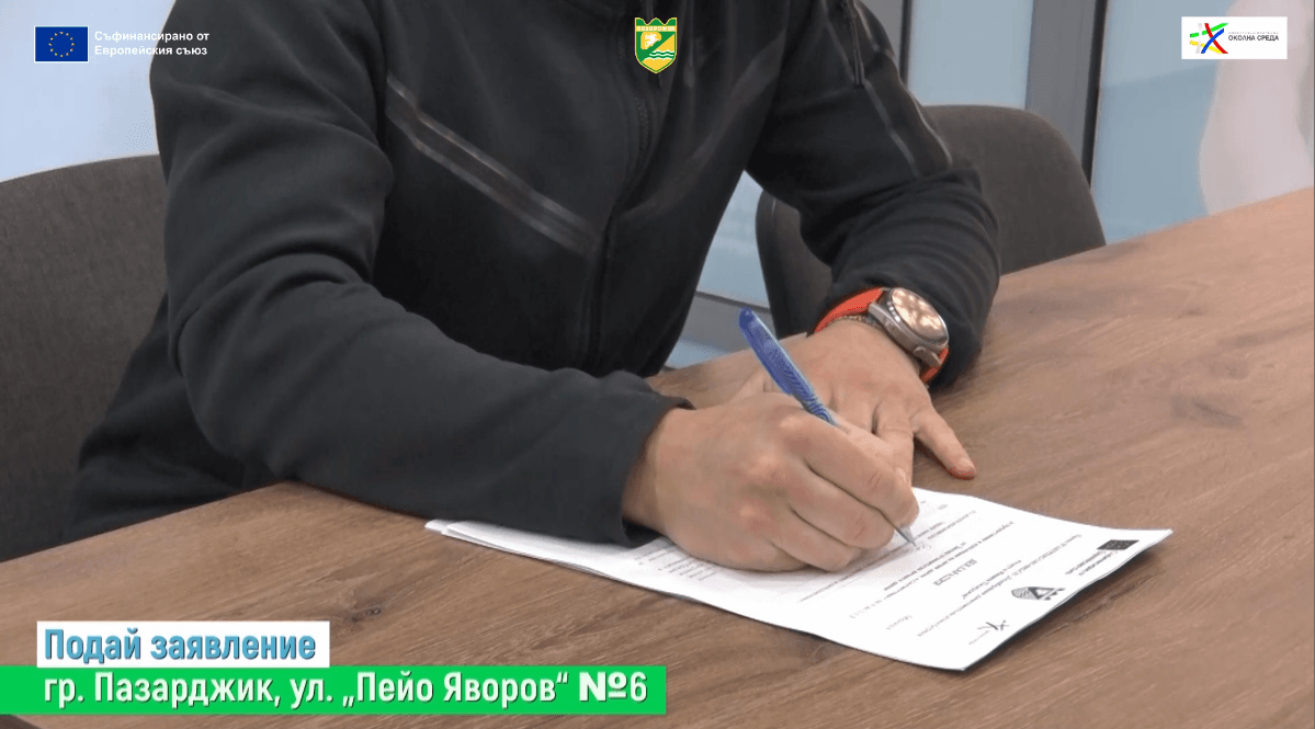 Снимка - как и кой може да кандидатства.PNG