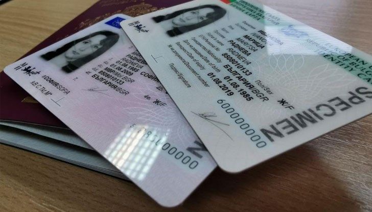 Resper Технически проблеми в мрежата RESPER временно затрудняват процедурите ...